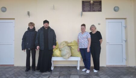 Дорогою добра